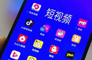 短视频APP合集
