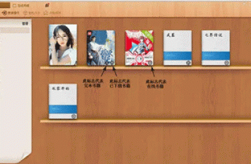 手机版小说软件合集