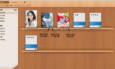 手机版小说软件合集