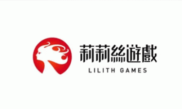 莉莉丝游戏合集