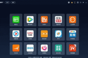 手机影视软件合集