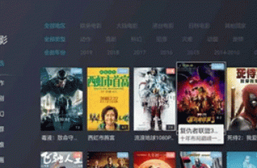 免费影视软件合集