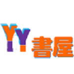 YY书屋手机软件app