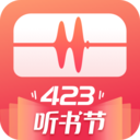 点点听书手机软件app