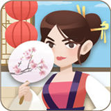 幸福老板娘手游app