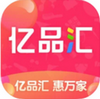 亿品汇手机软件app