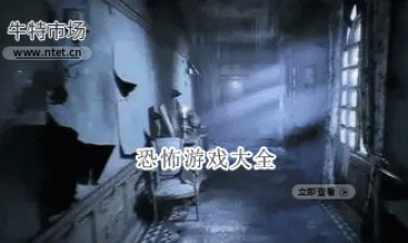 恐怖游戏大全