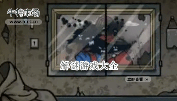 解谜游戏大全