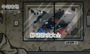 解谜游戏大全