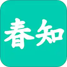 春知手机软件app