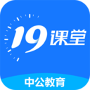 19课堂手机软件app