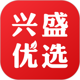 兴盛优选手机软件app