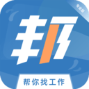 邦找猎聘手机软件app