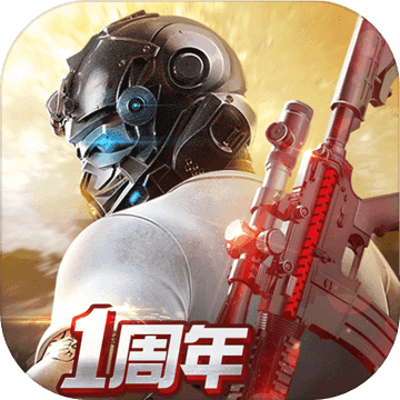 荒野行动手游app