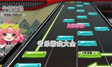 音乐游戏大全