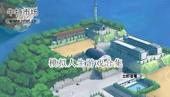 模拟人生游戏合集