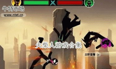 火柴人游戏合集