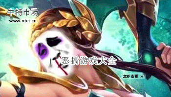 恶搞游戏大全