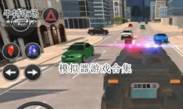 模拟器游戏合集