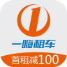 一嗨租车手机软件app