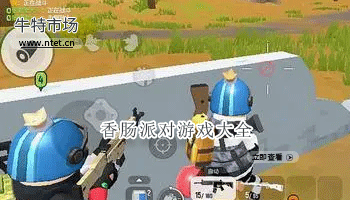 类似香肠派对游戏大全