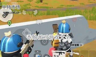 类似香肠派对游戏大全