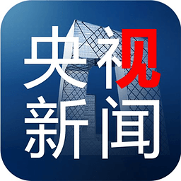 央视新闻手机软件app