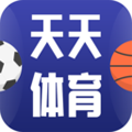 天天体育手机软件app
