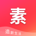 素店手机软件app