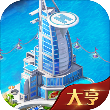 大亨也疯狂手游app