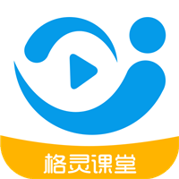 格灵课堂手机软件app