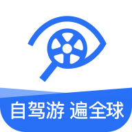 租租车手机软件app