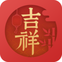 吉祥日历手机软件app