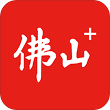 佛山+手机软件app