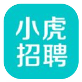 小虎招聘手机软件app