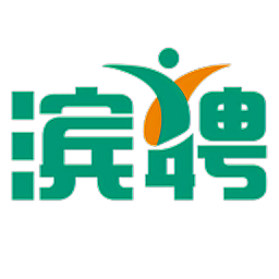 滨聘人才网手机软件app