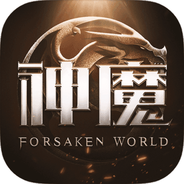 新神魔大陆手游app