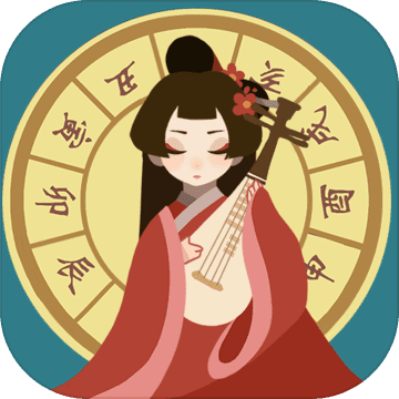 古代人生手游app