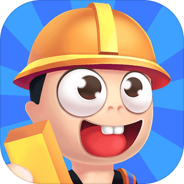 疯狂搬砖手游app