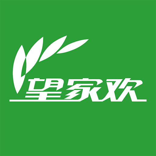 望家欢商城手机软件app