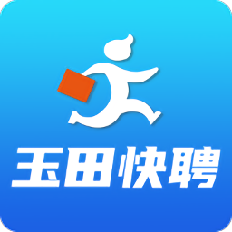 玉田快聘手机软件app