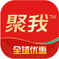 聚我手机软件app