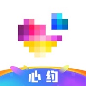 心约手机软件app