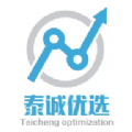 泰诚优选手机软件app