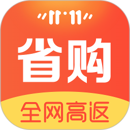 芝麻省购手机软件app