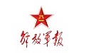 解放军报手机软件app