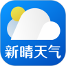 新晴天气手机软件app