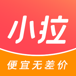 小拉出行手机软件app