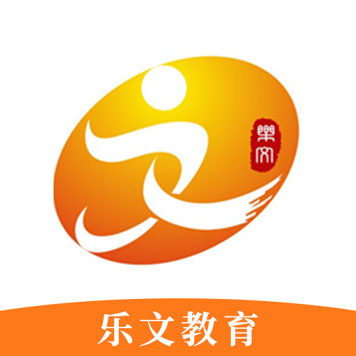 乐文教育手机软件app