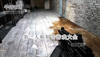 第一人称射击游戏大全